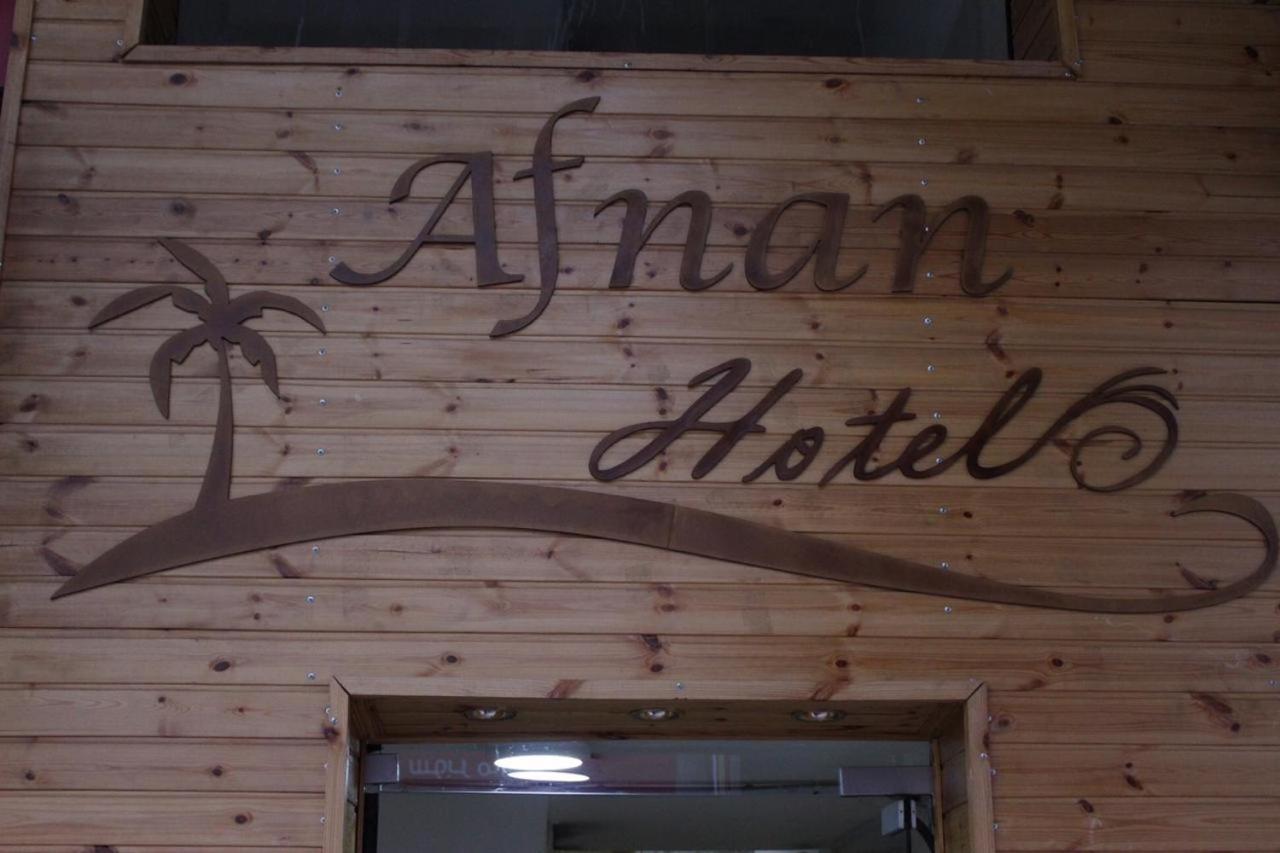 Afnan Hotel Aqaba Ngoại thất bức ảnh